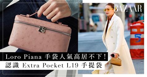 loro piana vs hermes